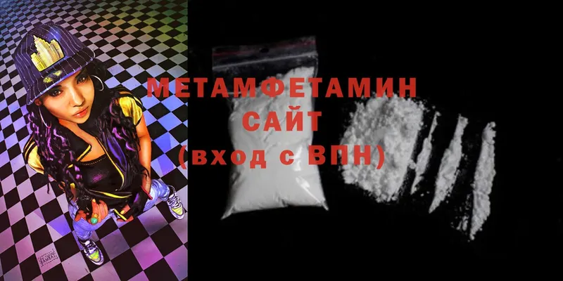 Первитин Methamphetamine  Дедовск 